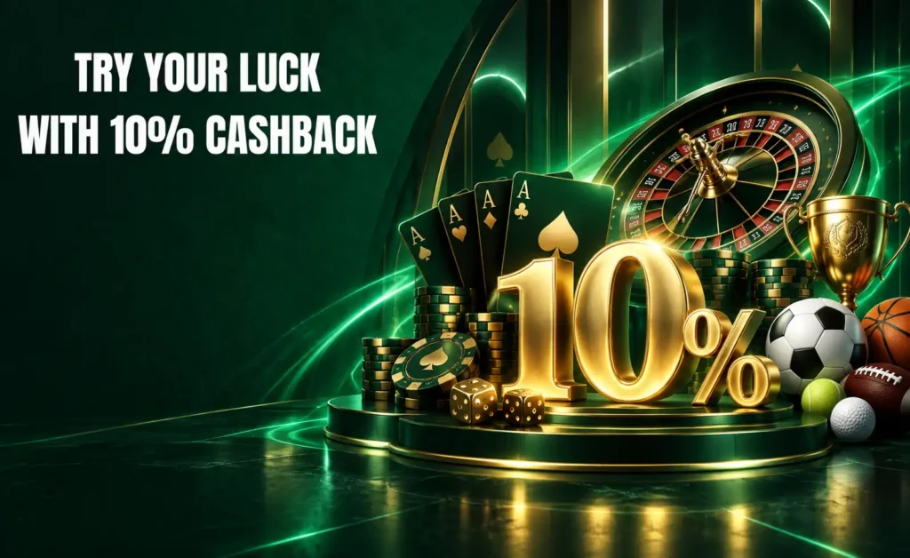 cashback